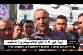 برج بوعريريج: أهالي وأقرباء الضحية “رفيق” في وقفة إحتجاجية للمطالبة بالقصاص