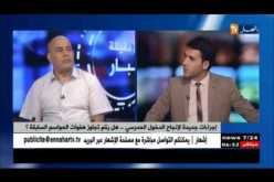 إجراءات جديدة لإنجاح الدخول المدرسي…هل يتم تجاوز هفوات المواسم السابقة ؟