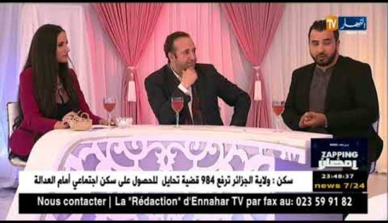 زابينغ رمضان.. مع الممثل حسان زيراري والممثلة عايدة عبابسة