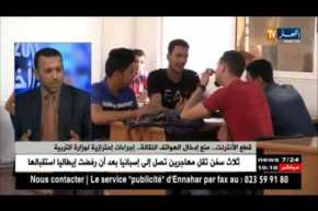 عضو جمعية أولياء التلاميذ: موقفنا هو منع الهواتف داخل المؤسسات التربوية