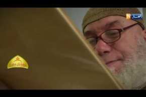 بيوت الرحمان / مسجد أبو حامد الغزالي ..الجزائر العاصمة !