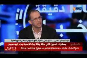 عبد الرحمان ساسي/ تواصل الفحوص الطبية الخاصة بالحجّاج إلى غاية 19 أفريل