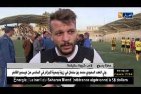 شبيبة سكيكدة تطيح بإتحاد الشاوية وتتأهل إلى الدور 32 من كأس الجمهورية