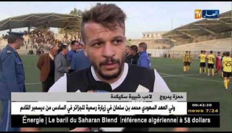 شبيبة سكيكدة تطيح بإتحاد الشاوية وتتأهل إلى الدور 32 من كأس الجمهورية