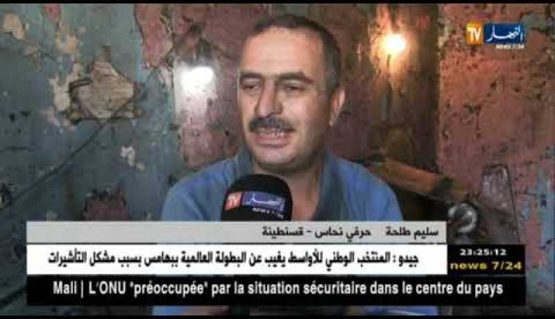 قسنطينة: سليم… حرفي نحاس يحافظ على مهنة الأجداد