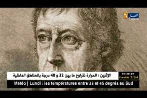 فن: مشاهير يتجرعون مرارة الموت بنكهة الكوليرا