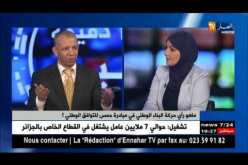 لقاء بين رئيس حركة البناء الوطني و الأمين العام للأفلان  ..ما هو فحواه ؟