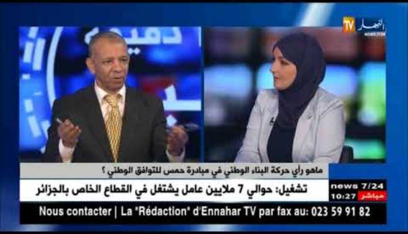 لقاء بين رئيس حركة البناء الوطني و الأمين العام للأفلان  ..ما هو فحواه ؟