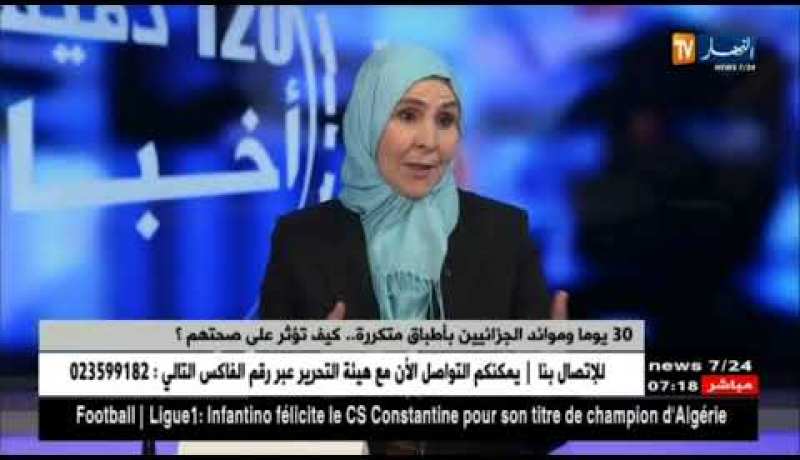 طبيبة عامة: هكذا تؤثر نفس الأطباق في شهر رمضان على صحة الأفراد