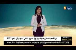 توقعات أحوال الطقس لنهار اليوم الثلاثاء 27 مارس 2018