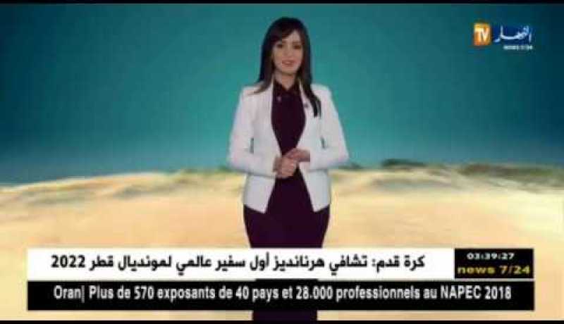 توقعات أحوال الطقس لنهار اليوم الثلاثاء 27 مارس 2018