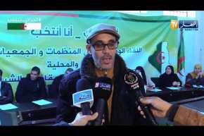 رئاسيات 2019/ منظمات وجمعيات وطنية تدعو الجزائريين لممارسة حقهم الإنتخابي