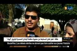 العاصمة عشرات المكفوفين ينتفضون إحتجاجا على أوضاعهم الإجتماعية المزرية