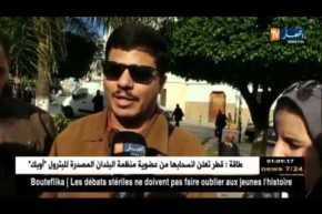 العاصمة عشرات المكفوفين ينتفضون إحتجاجا على أوضاعهم الإجتماعية المزرية