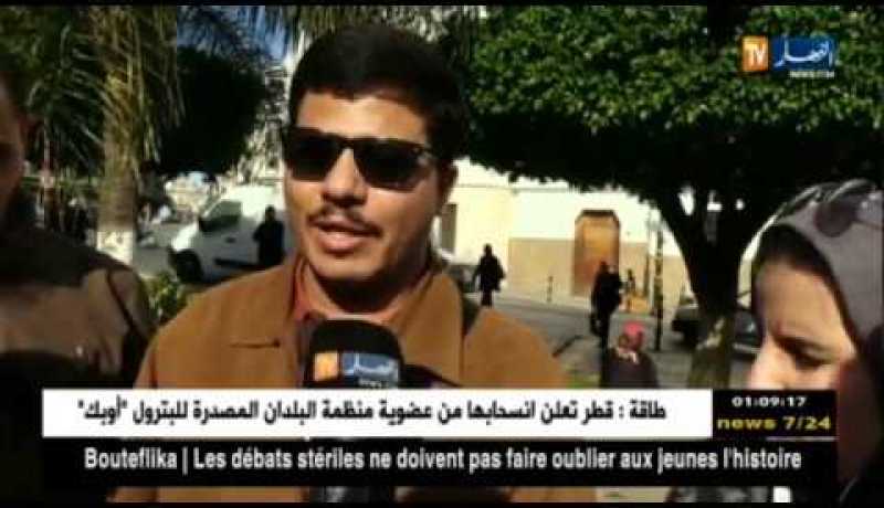 العاصمة عشرات المكفوفين ينتفضون إحتجاجا على أوضاعهم الإجتماعية المزرية