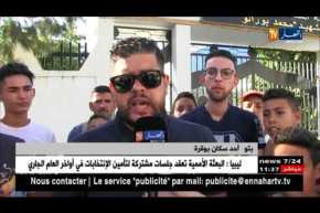 غلق قاعة بوقرة في وجه الرياضيين بسبب فاتورة الكهرباء