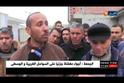 أم البواقي: غياب غاز البوتان يزيد من معاناة سكان مشتة بولقرن في ظل رداءة الطقس