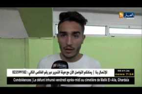 مولودية العلمة تتجاوز شباب جيجل بثلاثية في كأس الجمهورية