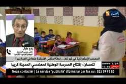 هل ستساهم الدروس التدعيمية  في القضاء نسبيا  على الدروس الخصوصية؟