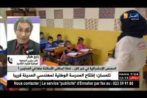 هل ستساهم الدروس التدعيمية  في القضاء نسبيا  على الدروس الخصوصية؟