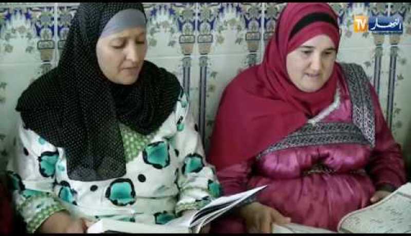 تيزي وزو: نساء طاعنات في السن يتحدين الصعاب ويتعلمن حفظ القرآن وتجويده