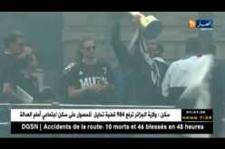 لاعبو جوفنتوس يحتفلون بلقب الدوري في شوارع تورينو