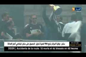 لاعبو جوفنتوس يحتفلون بلقب الدوري في شوارع تورينو