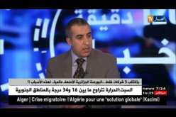 بإكتتاب 5 شركات فقط.. البورصة الجزائرية الأضعف عالميا.. لهذه الأسباب !!