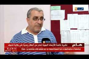 دروس تدعيمية يومي السبت والثلاثاء في الإبتدائيات والمتوسّطات !!