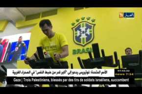 الإتحاد البرازيلي يفتتح مركز تكوين خاص بالمنتخب