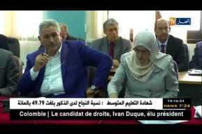 لجنة المالية تؤجل الفصل في فرض ضريبة tva على السيارات للمناقشة العلنية