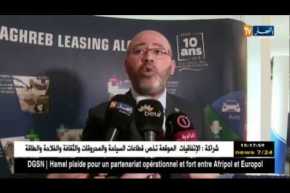 مالية : المغاربية للإيجار المالي تكشف عن آخرعروضها التمويلية..!