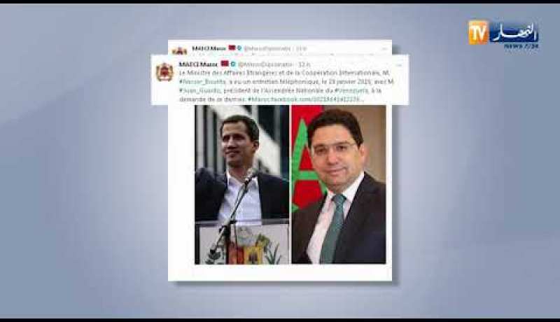 المغرب يصنع الإستثناء كأول دولة عربية تدعم غوايدو ضد مادورو ر