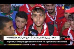 هكذا عبر المشاركون في “المخيم الكشفي العربي” عن سعادتهم بالتواجد بالجزائر