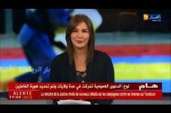 عبد القادر زوخ: أنا أتابع المونديال وأشجع جميع المنتخبات العربية