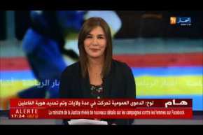 عبد القادر زوخ: أنا أتابع المونديال وأشجع جميع المنتخبات العربية