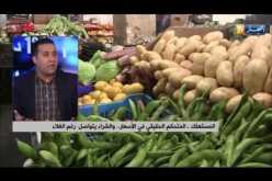 هاشتاغ مقاطعة السلع عبر الفايسبوك…السلاح الجديد لمواجهة الغلاء !!