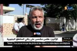 البليدة: طرد عشرات من طلبة ثانوية محمد زيدان بسبب تخريب صبورات الأقسام