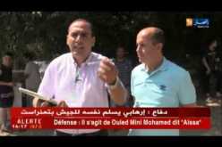 صحة/ غلق المنابع المائية غير المحروسة بصفة مؤقتة