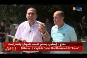 صحة/ غلق المنابع المائية غير المحروسة بصفة مؤقتة