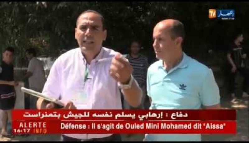 صحة/ غلق المنابع المائية غير المحروسة بصفة مؤقتة