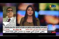 عودة السياح التقليديين إلى تونس..هل تحول الجزائريون إلى سياح من الدرجة الثانية ؟!!