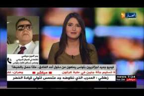 عودة السياح التقليديين إلى تونس..هل تحول الجزائريون إلى سياح من الدرجة الثانية ؟!!
