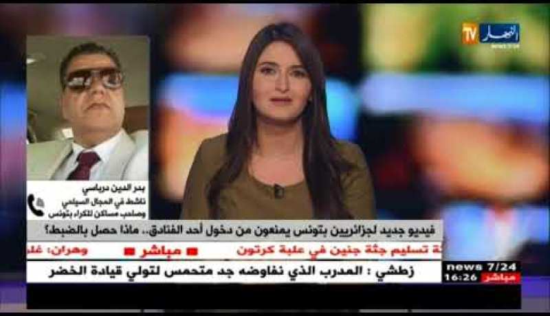 عودة السياح التقليديين إلى تونس..هل تحول الجزائريون إلى سياح من الدرجة الثانية ؟!!