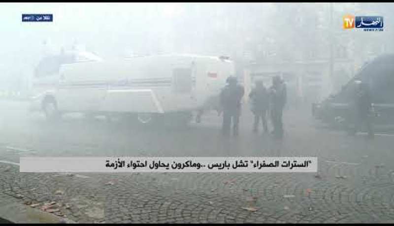 “السترات الصفراء” تشل باريس ..وماكرون يحاول إحتواء الأزمة