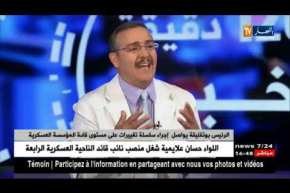 الرئيس “بوتفليقة” يواصل إجراء سلسلة تغييرات على مستوى قادة المؤسسة العسكرية