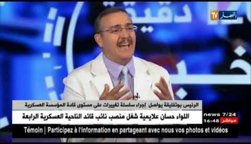 الرئيس “بوتفليقة” يواصل إجراء سلسلة تغييرات على مستوى قادة المؤسسة العسكرية