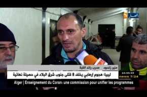 رائد القبة يتأهل للدور ال32 من كأس الجمهورية بفوز صعب أمام ترجي أولاد موسى