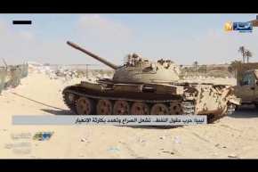 ليبيا: حرب حقول النفط.. تشعل الصراع وتهدد بكارثة الإنهيار