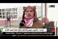 سعيدة: تلاميذ ثانوية المجاهد بلعباس عبد السلام يشتكون من إنعدام جدار للمؤسسة